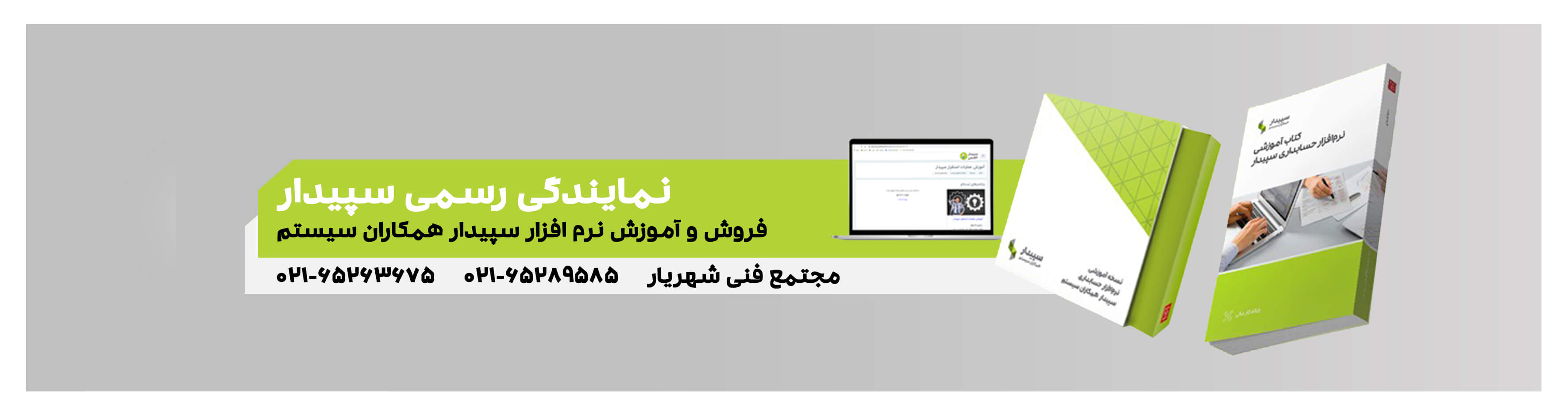 Slider Image